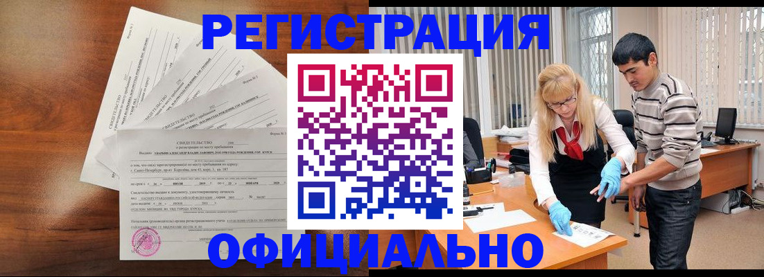 пропишу в квартире в Отрадном