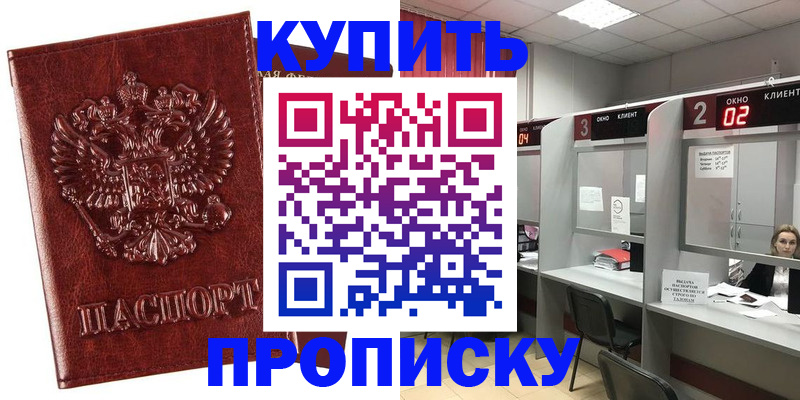 регистрация для дет. сада в Отрадном